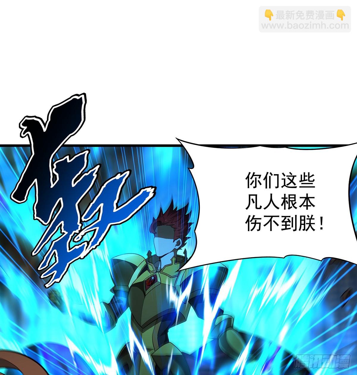 第433话 征服王91