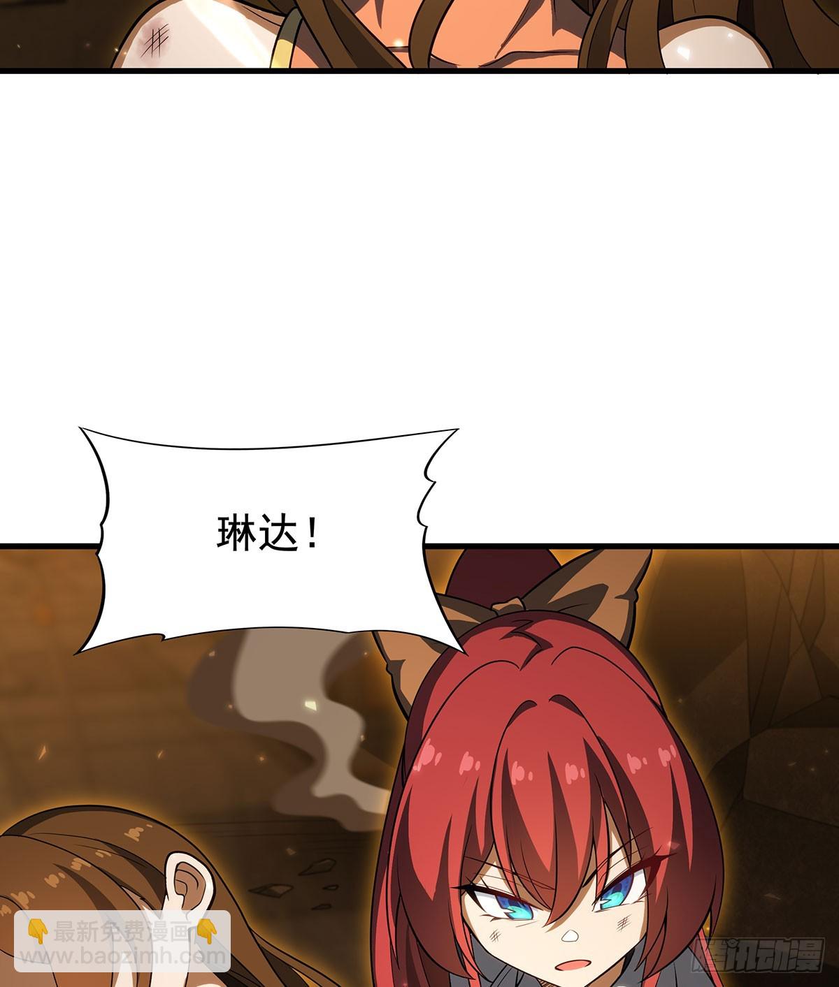 第433话 征服王96