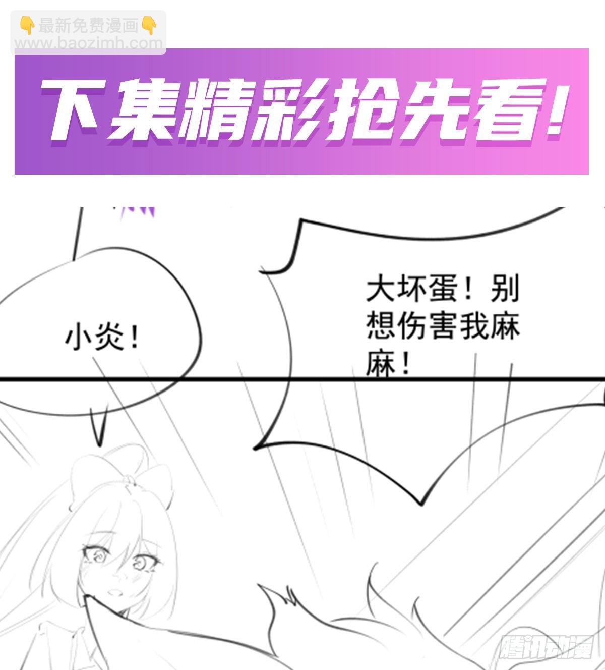 第433话 征服王99