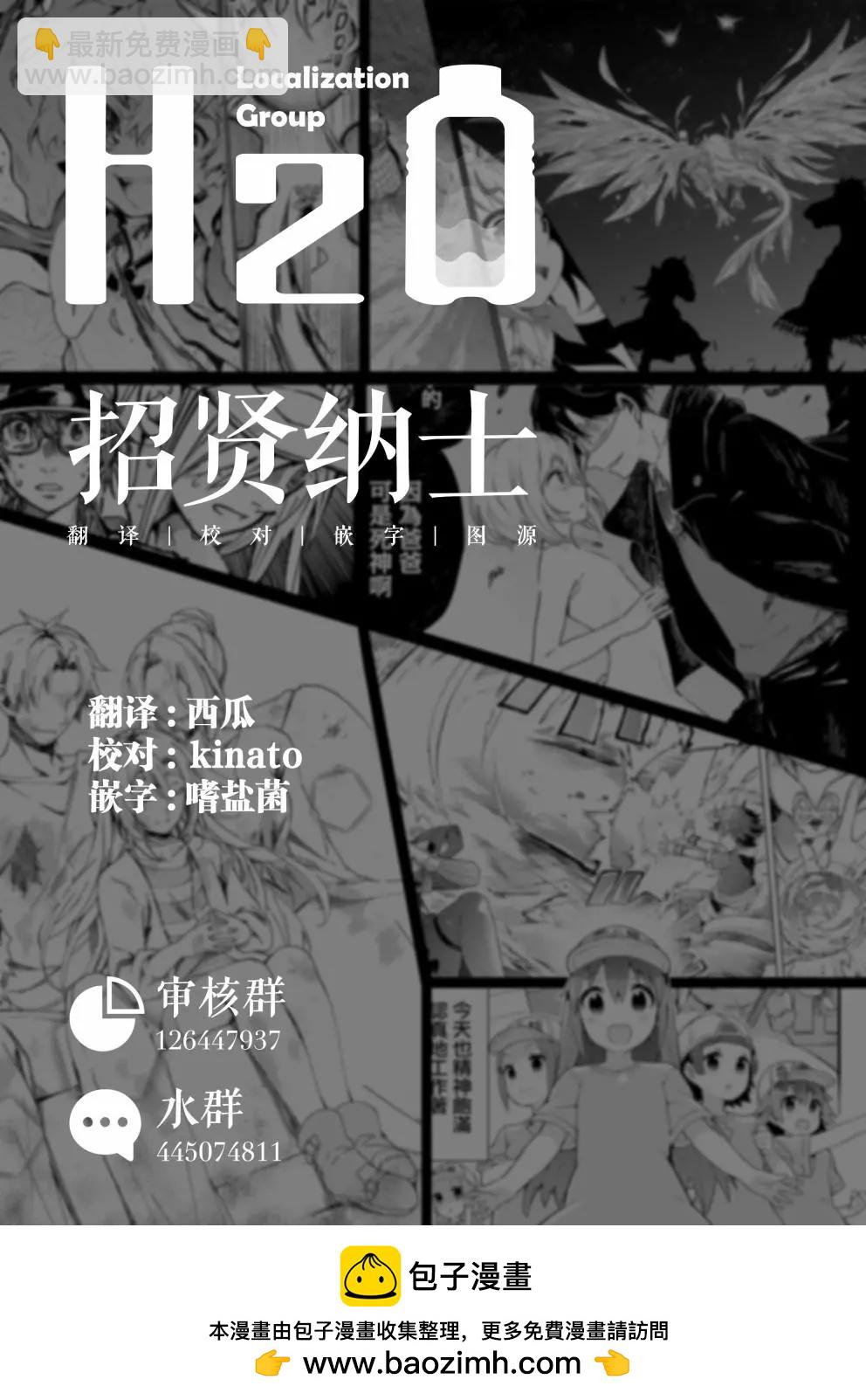 第02话4