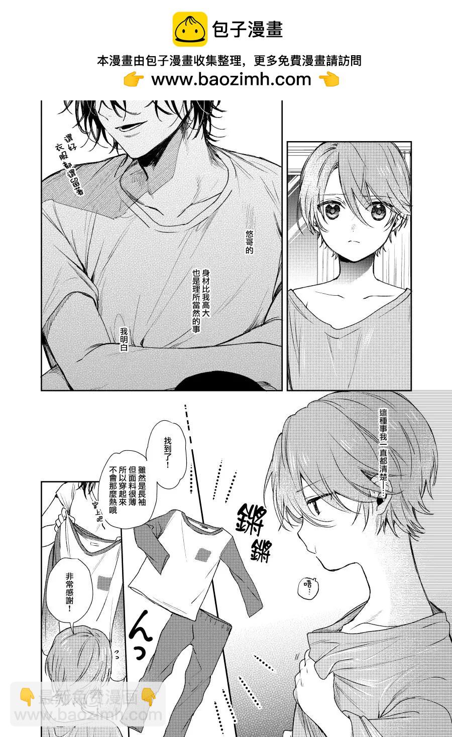 第03话1