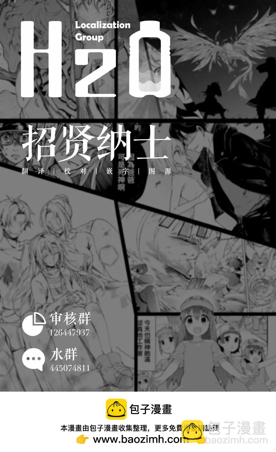 第03话4