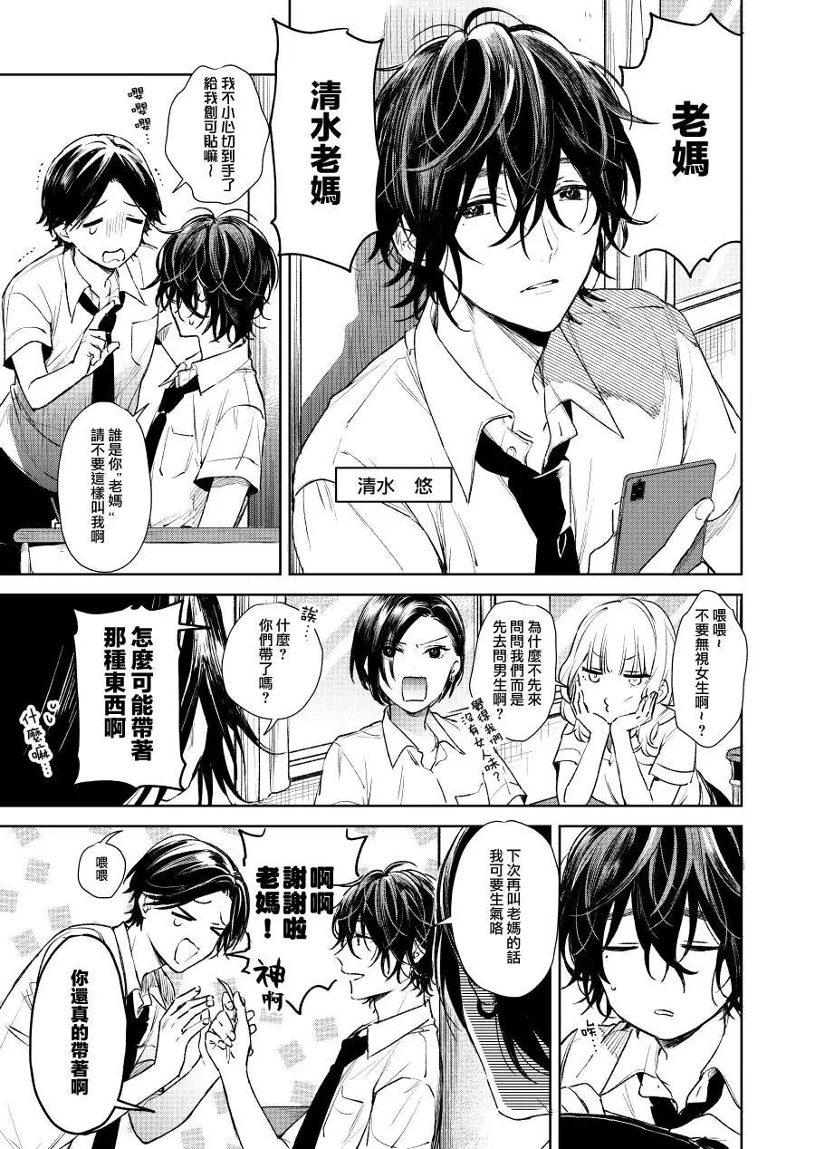 第05话0