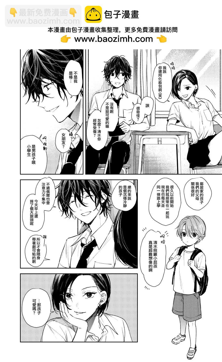 第05话1
