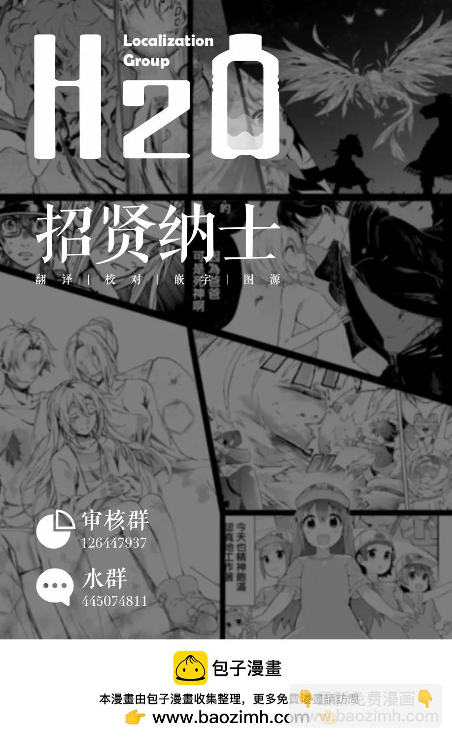 第05话4