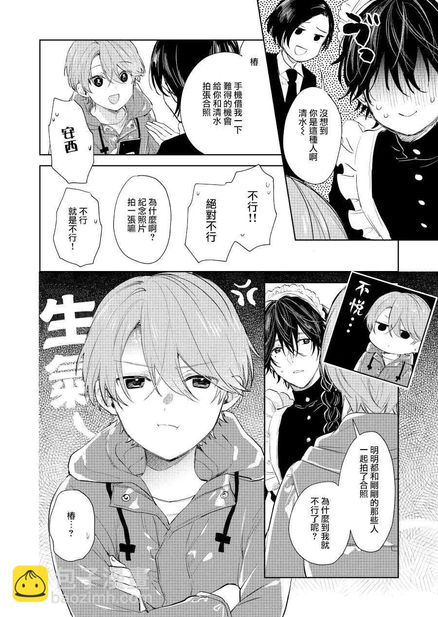 第16话3