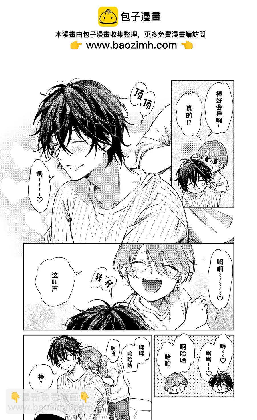 第32话1