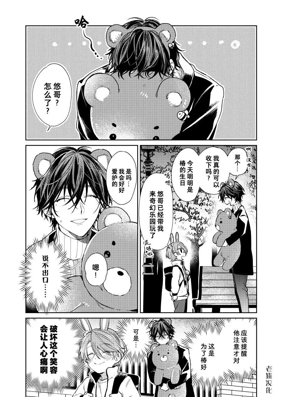 第44话0