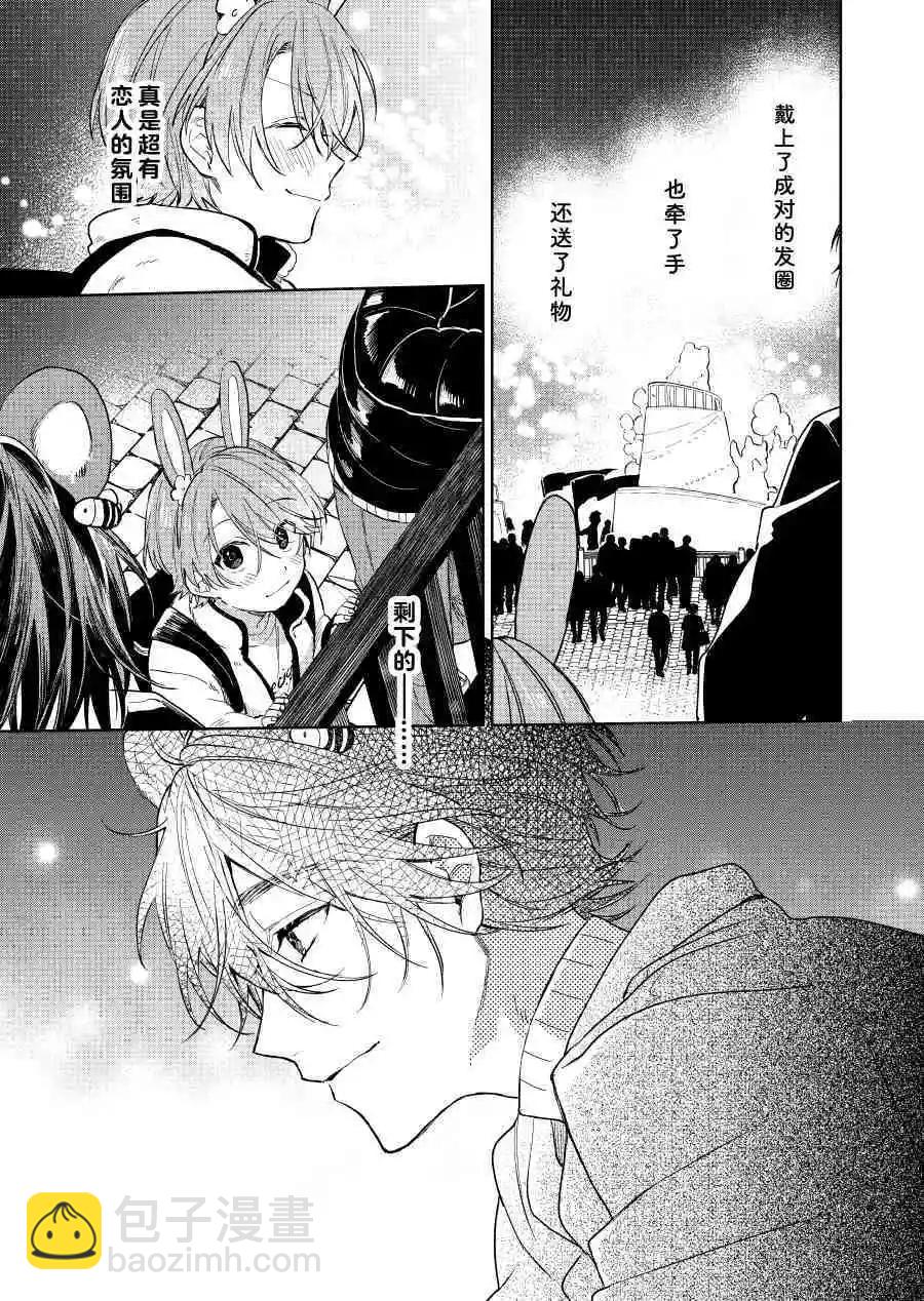 第44话2