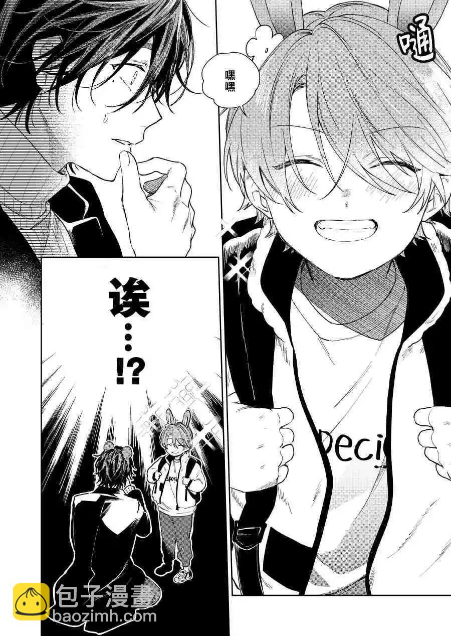 第44话6