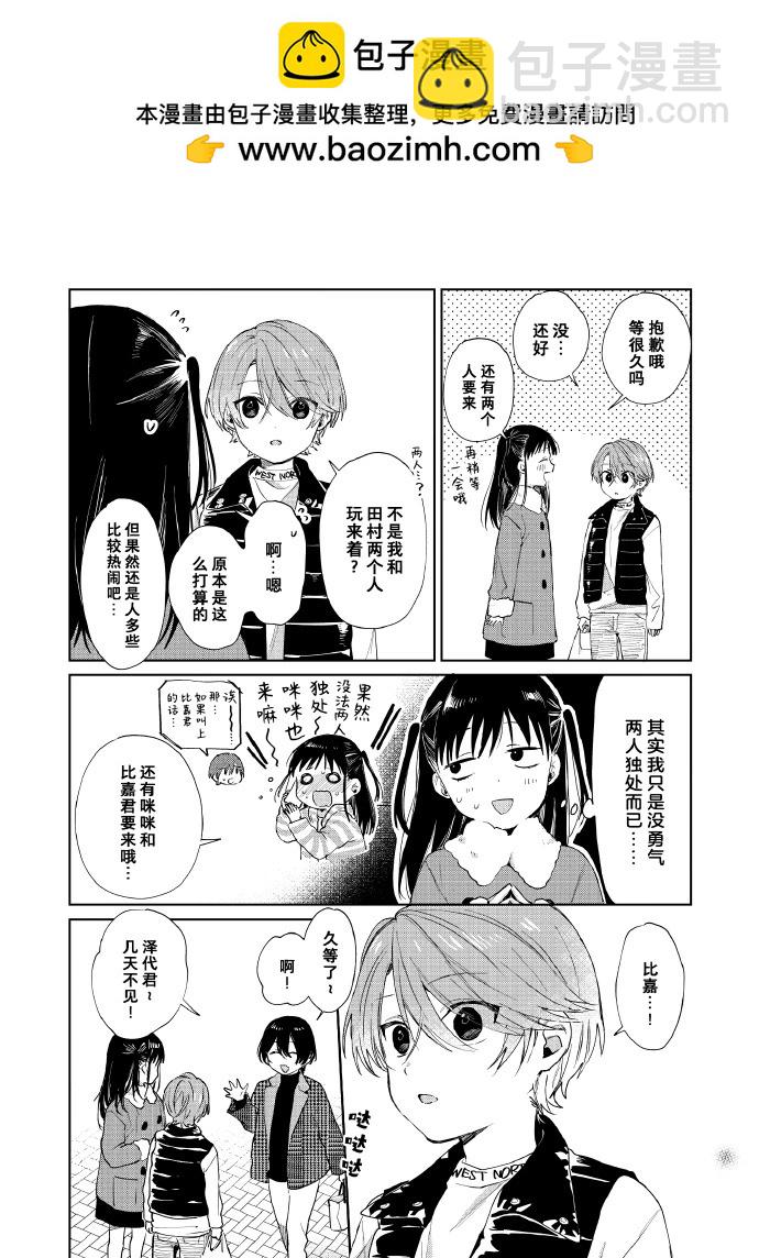 第51话1
