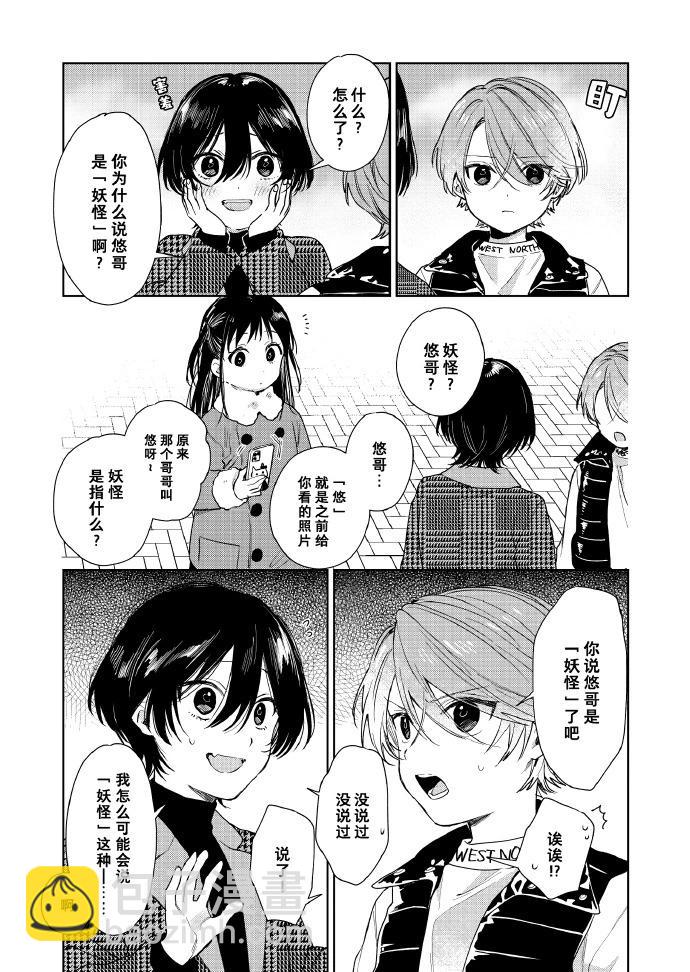 第51话2