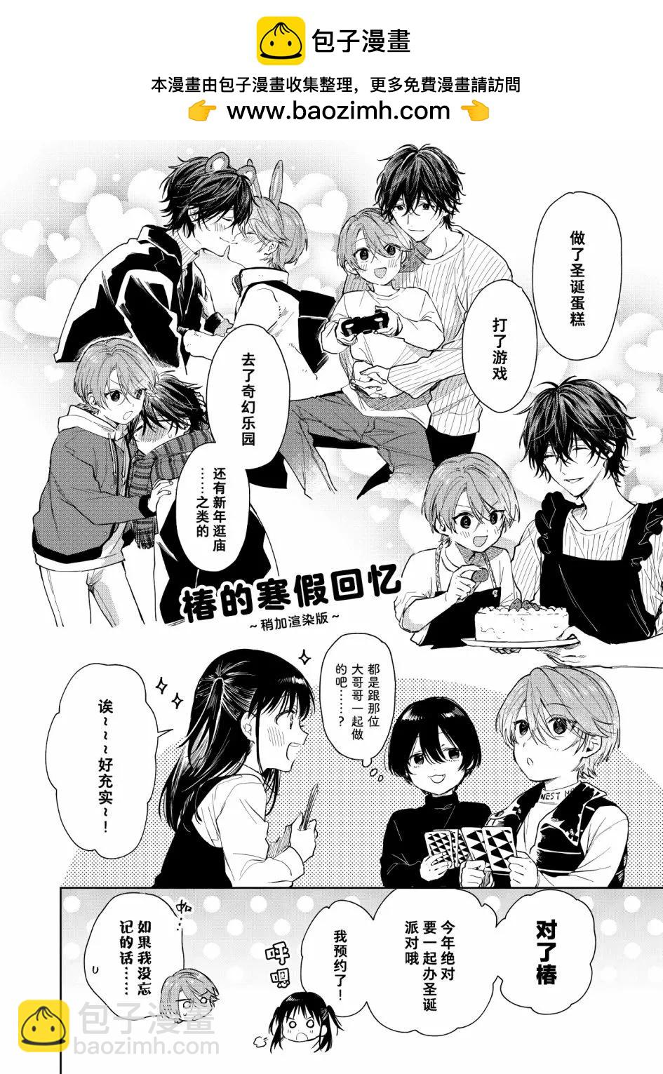 第53话1