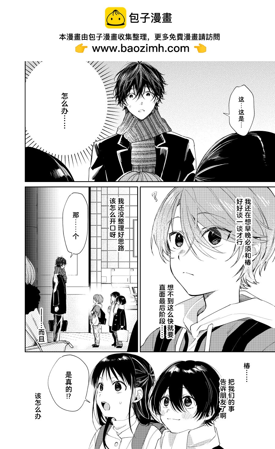 第59话1