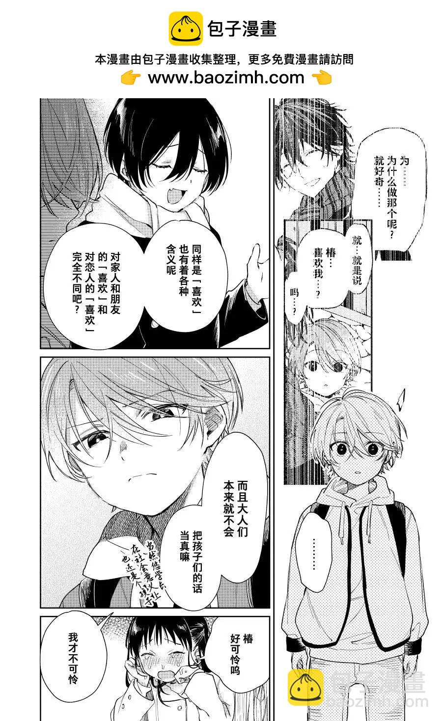 第61话1