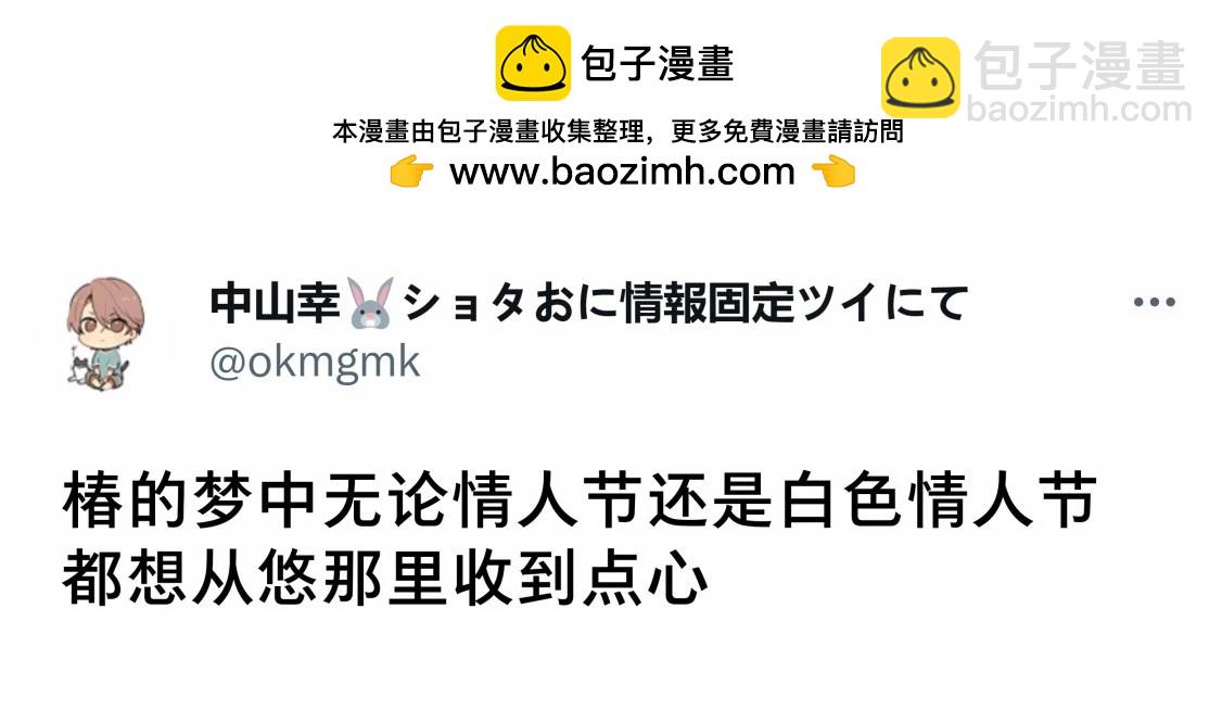 白色情人节1