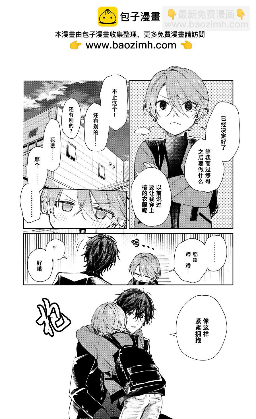 第70话1