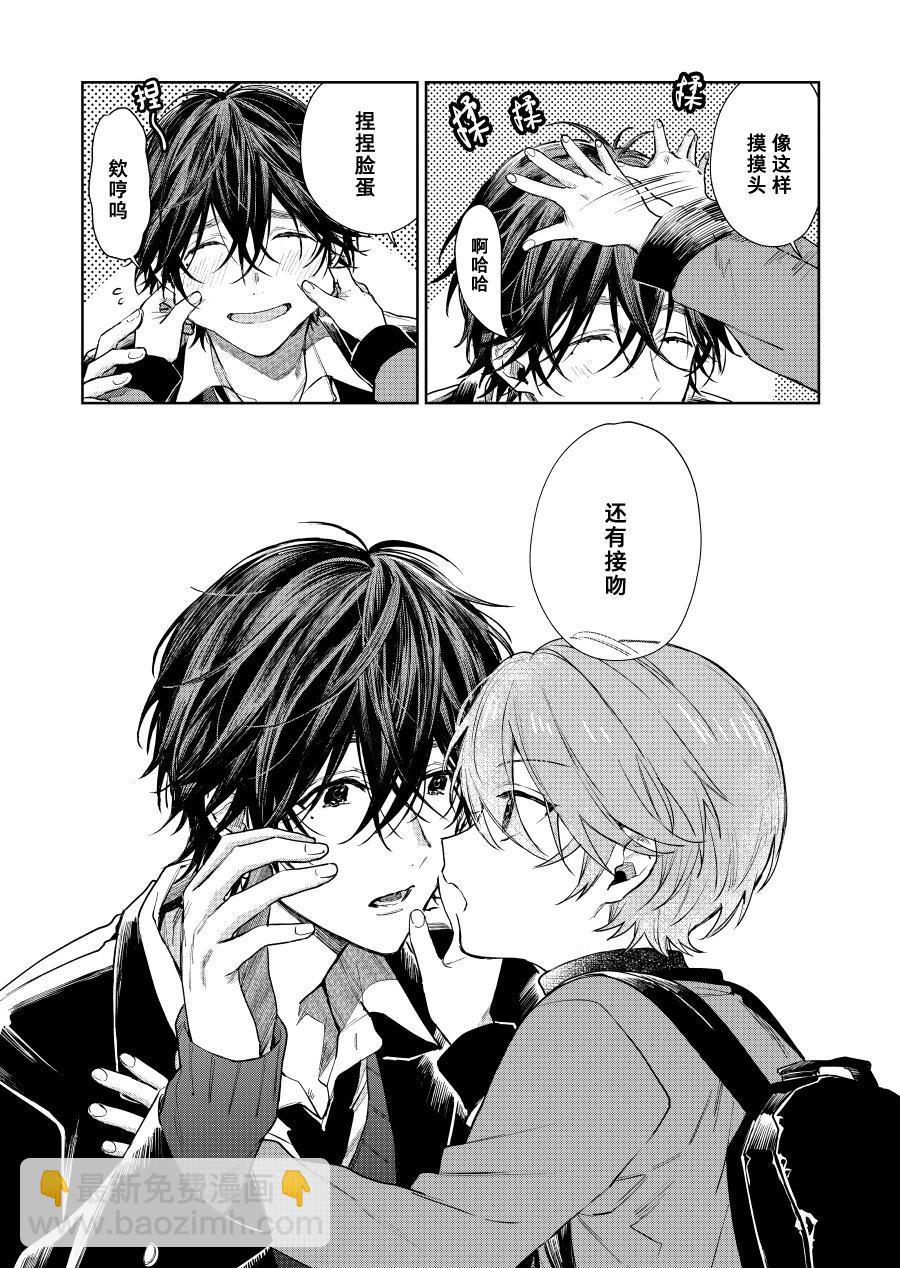 第70话2