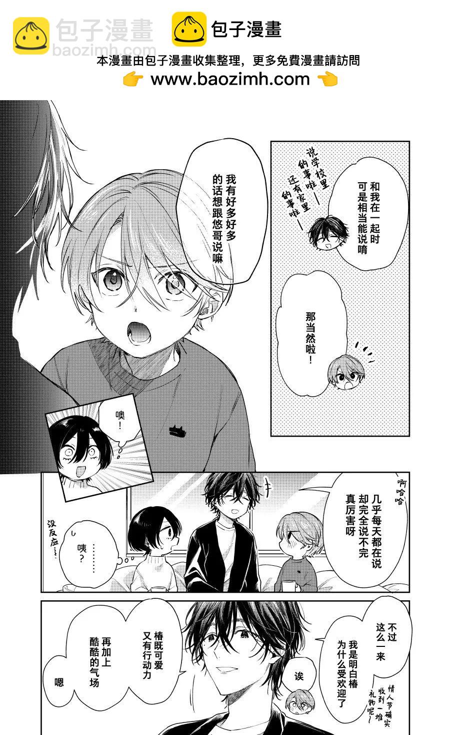 第82话1