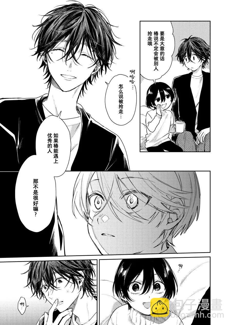 第82话2