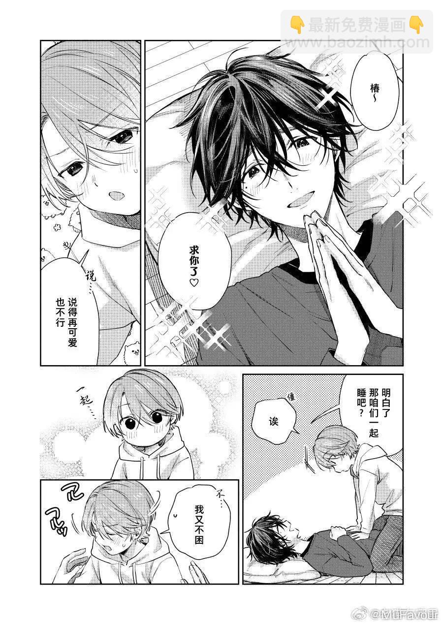 第90话2
