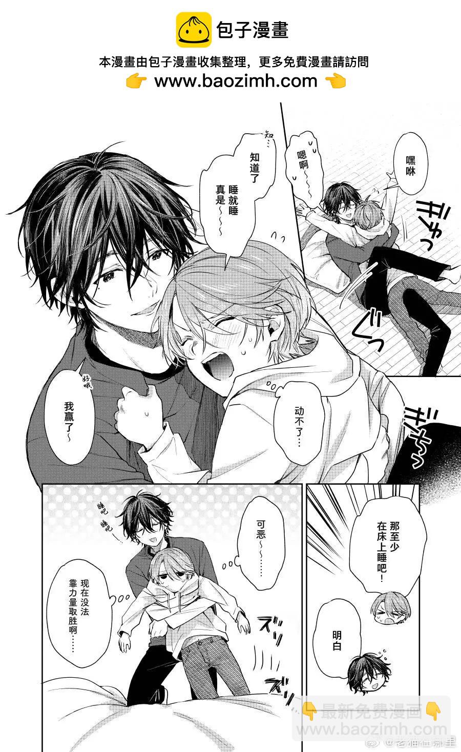 第90话3