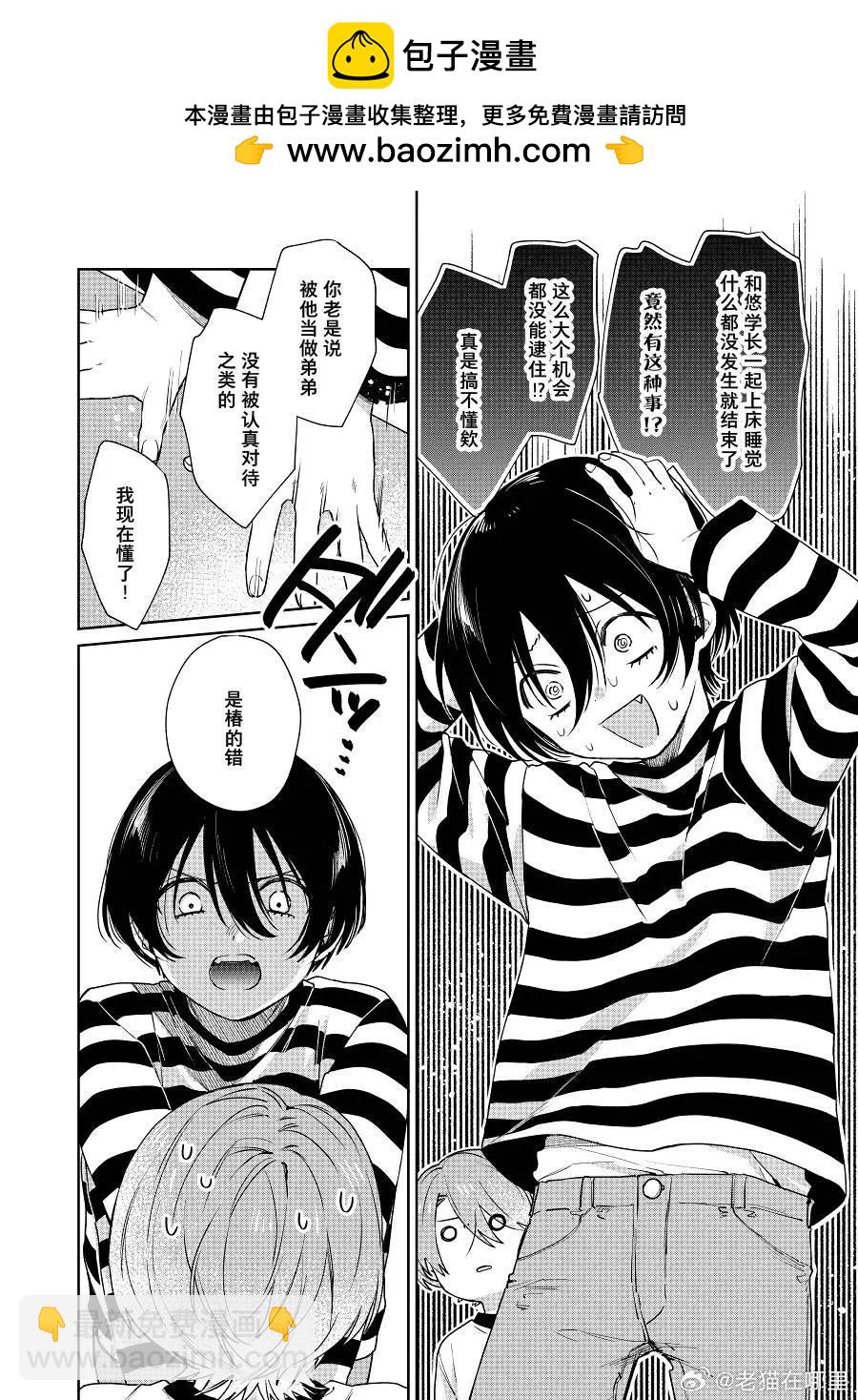 第92话1