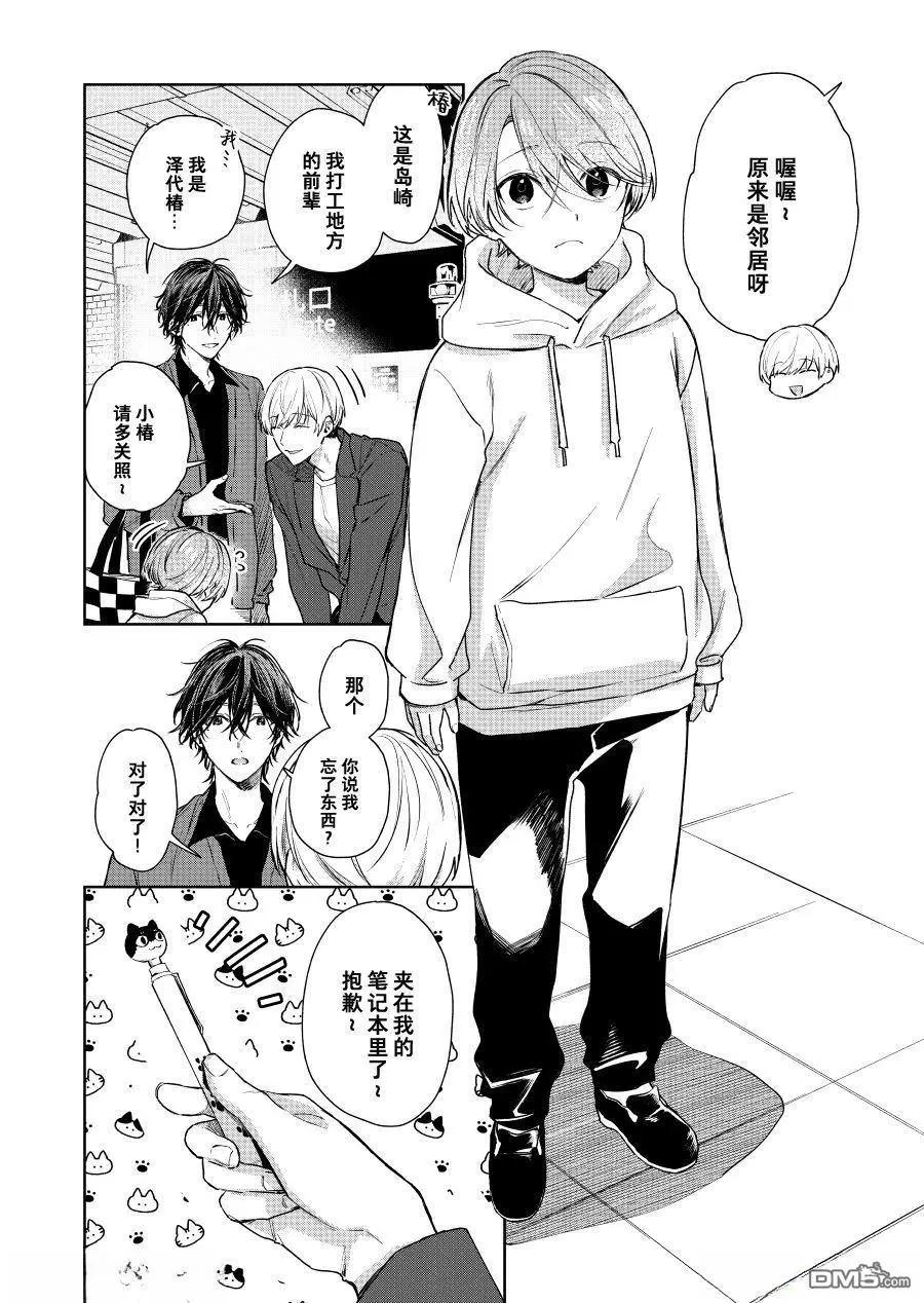 第114话0