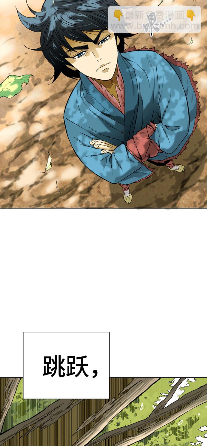 [第1话] 苏摩30