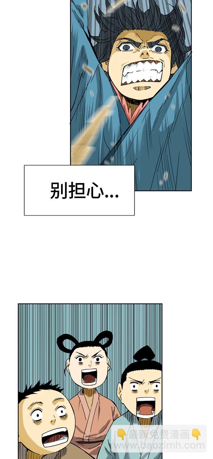 [第1话] 苏摩34