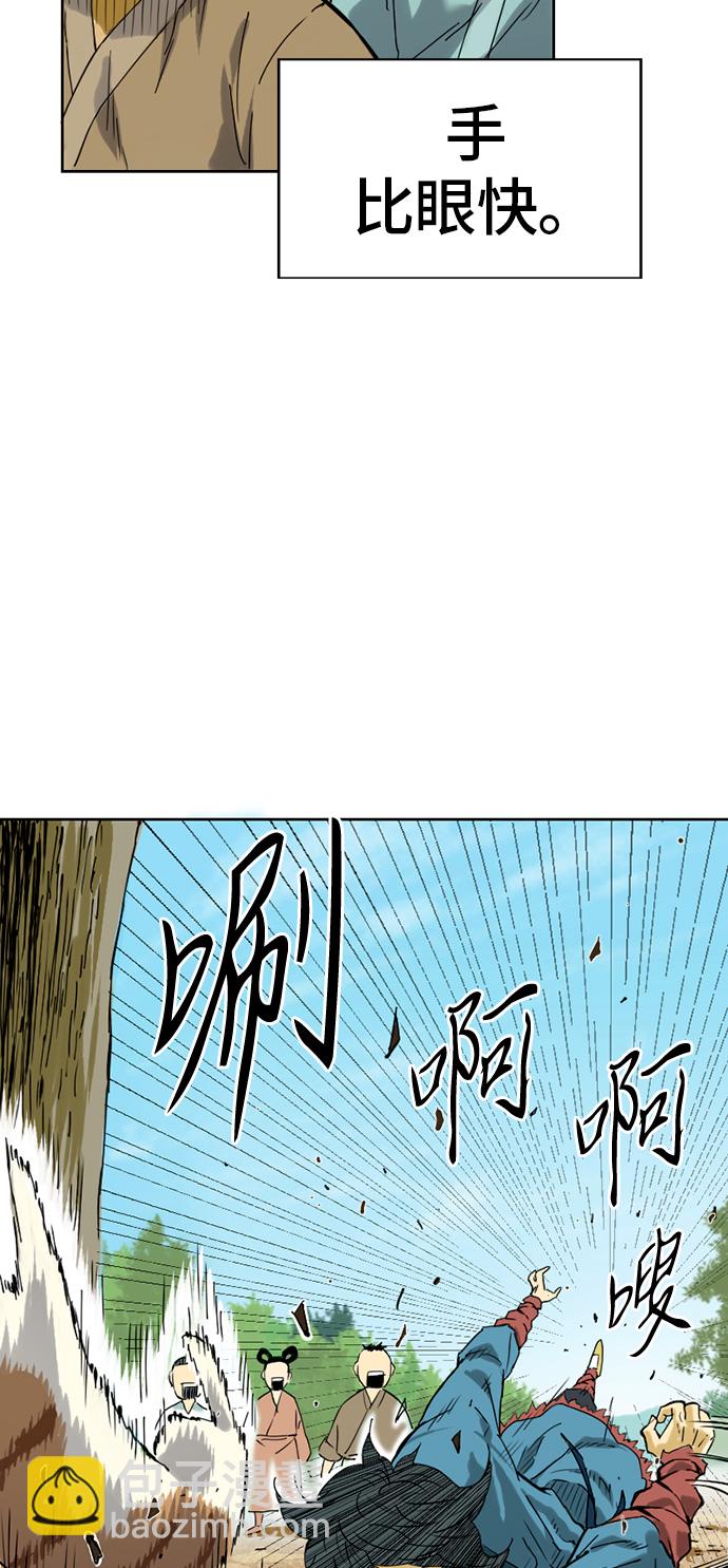 [第1话] 苏摩35