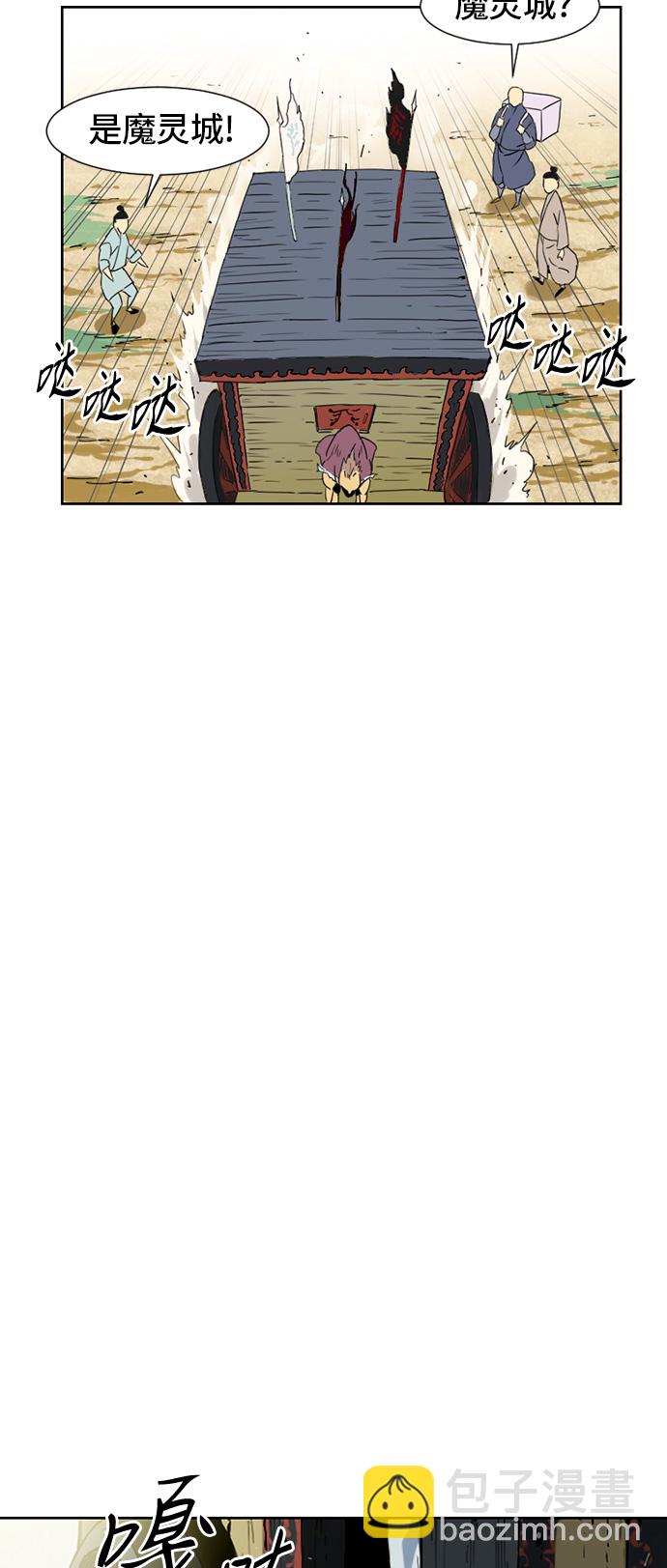 [第1话] 苏摩47