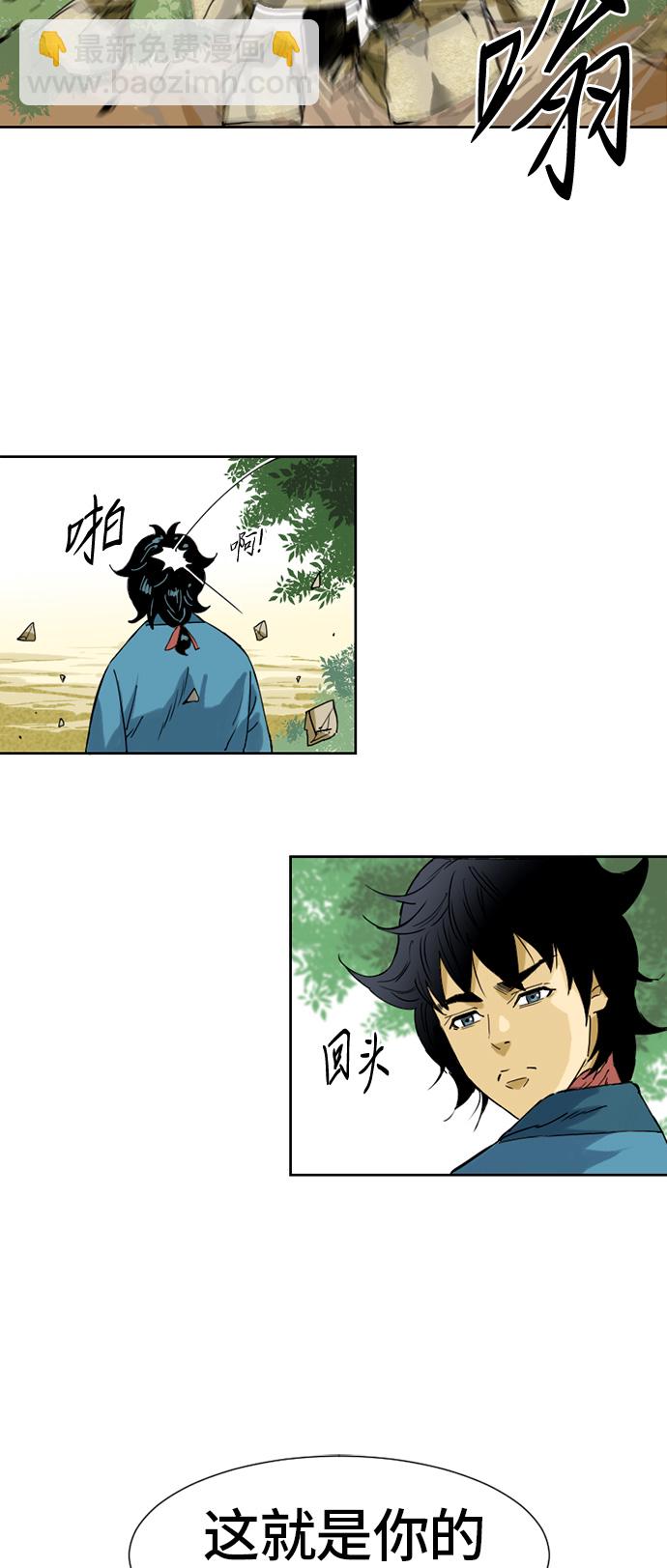 [第1话] 苏摩57