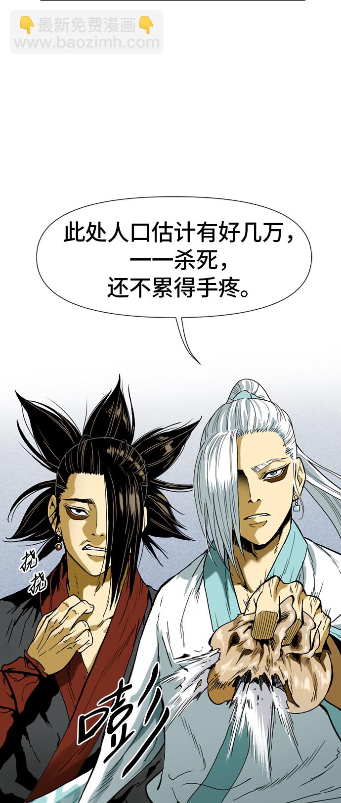 [第1话] 苏摩59