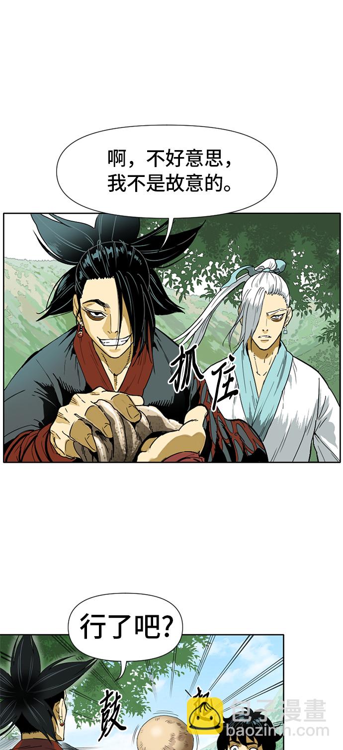 [第1话] 苏摩63