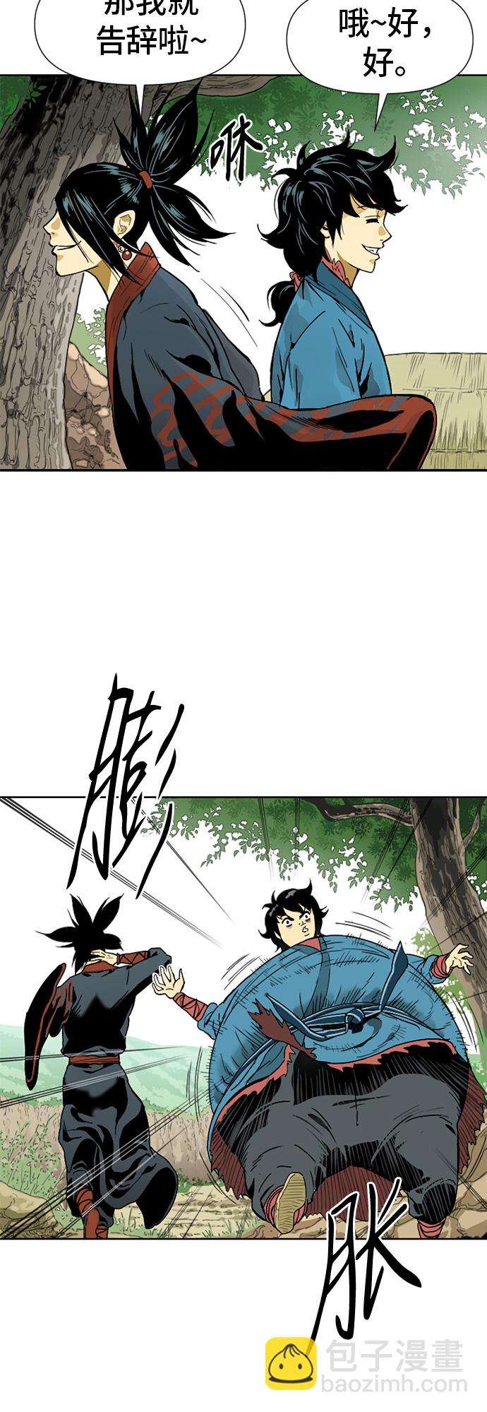 [第1话] 苏摩65