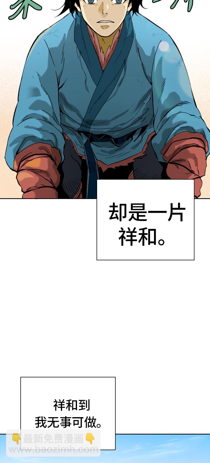 [第1话] 苏摩9