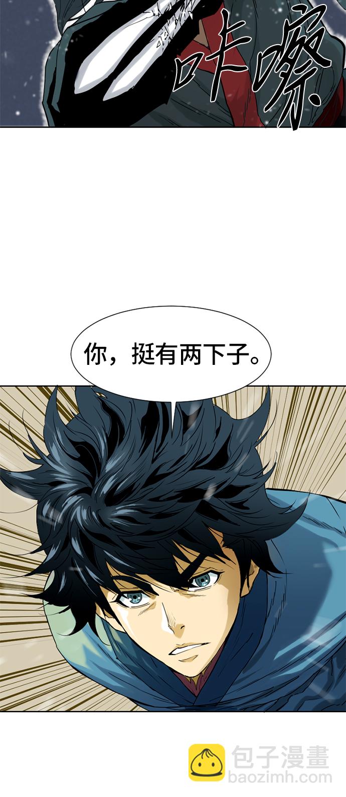 [第3话] 黑白双鬼（2）10