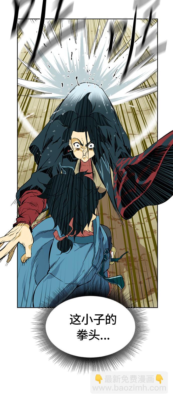 [第3话] 黑白双鬼（2）15