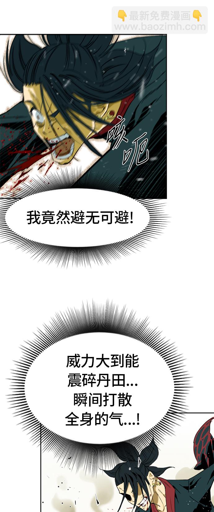 [第3话] 黑白双鬼（2）16