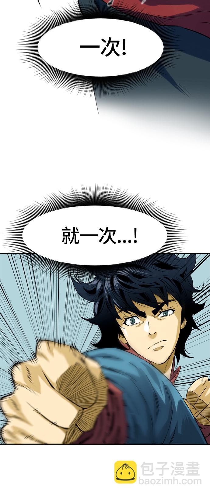 [第3话] 黑白双鬼（2）32