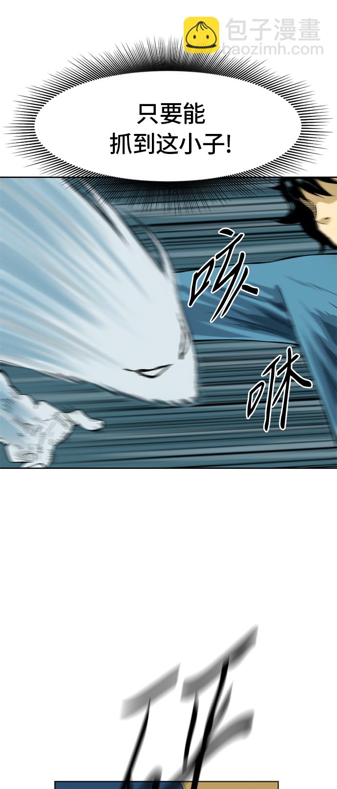 [第3话] 黑白双鬼（2）33