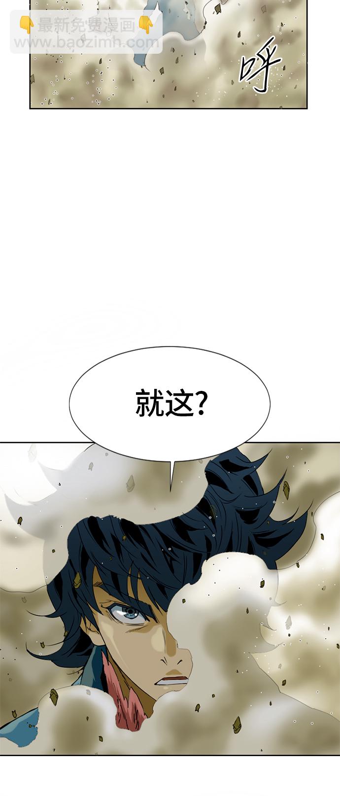 [第3话] 黑白双鬼（2）40