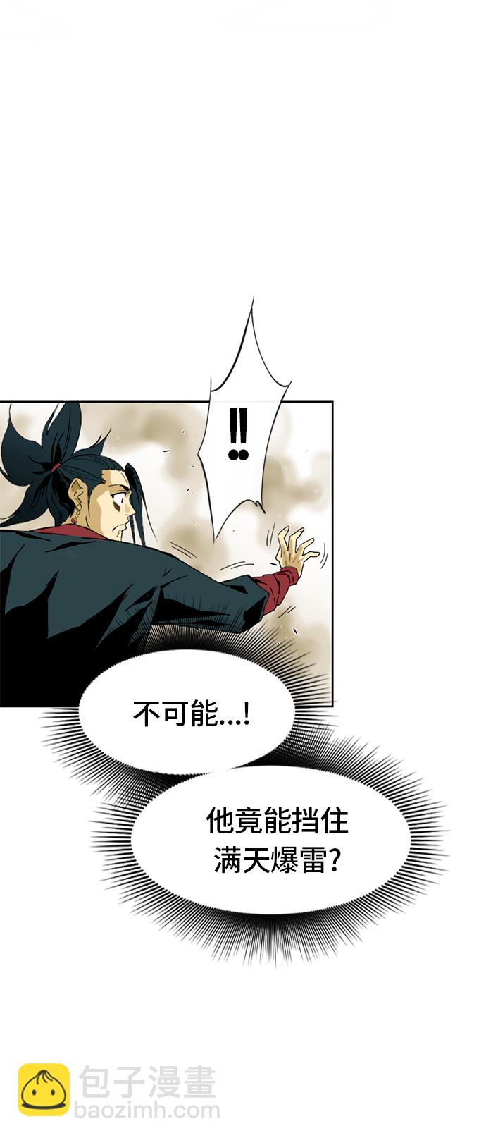 [第3话] 黑白双鬼（2）41
