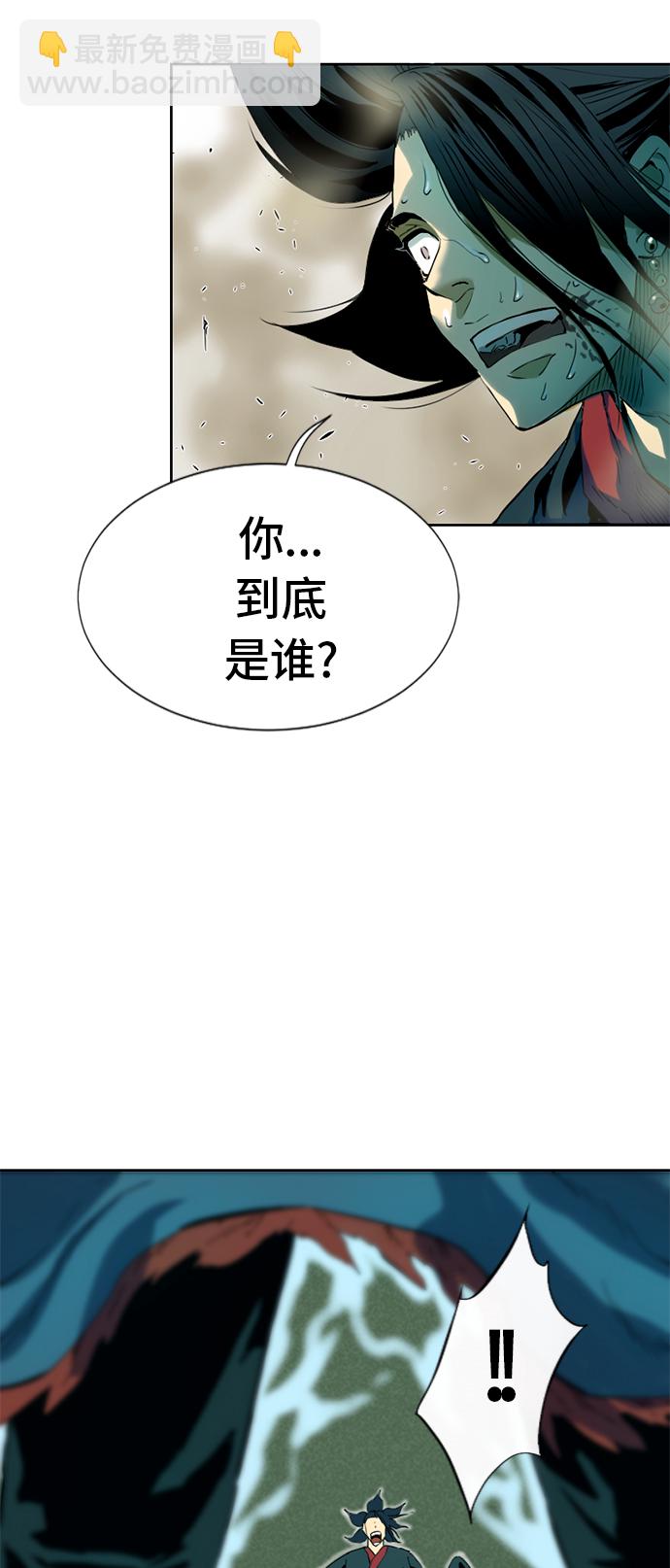 [第3话] 黑白双鬼（2）42