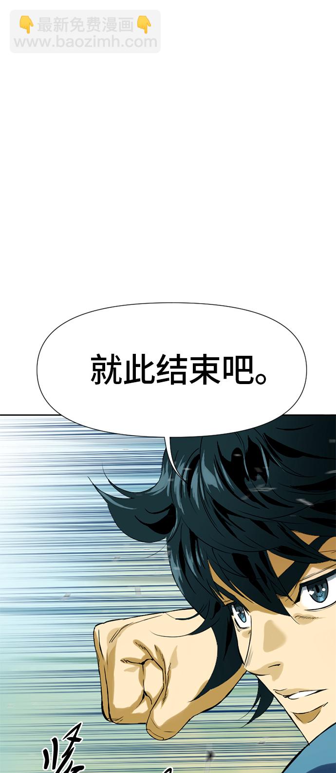 [第3话] 黑白双鬼（2）56