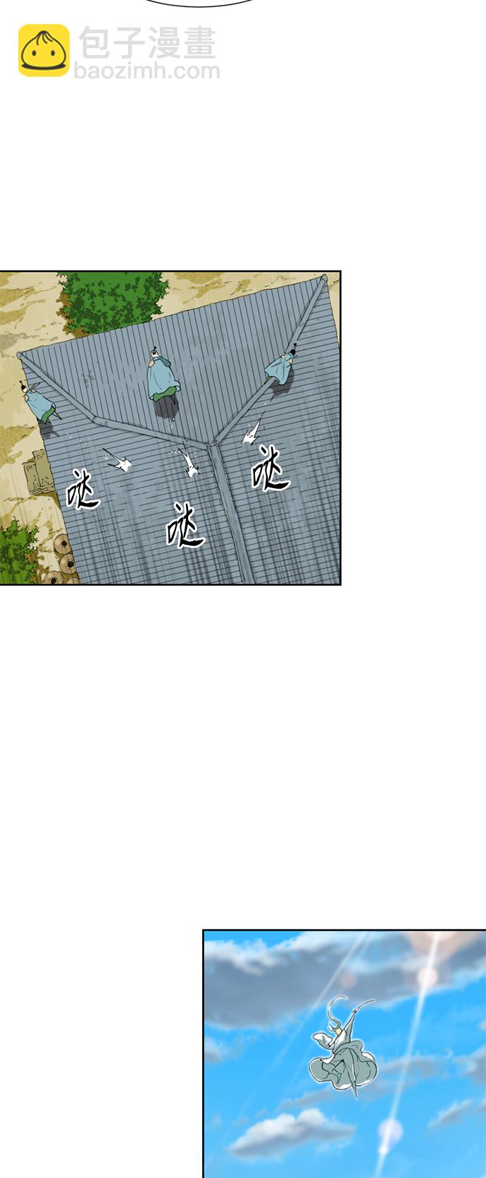 [第3话] 黑白双鬼（2）68