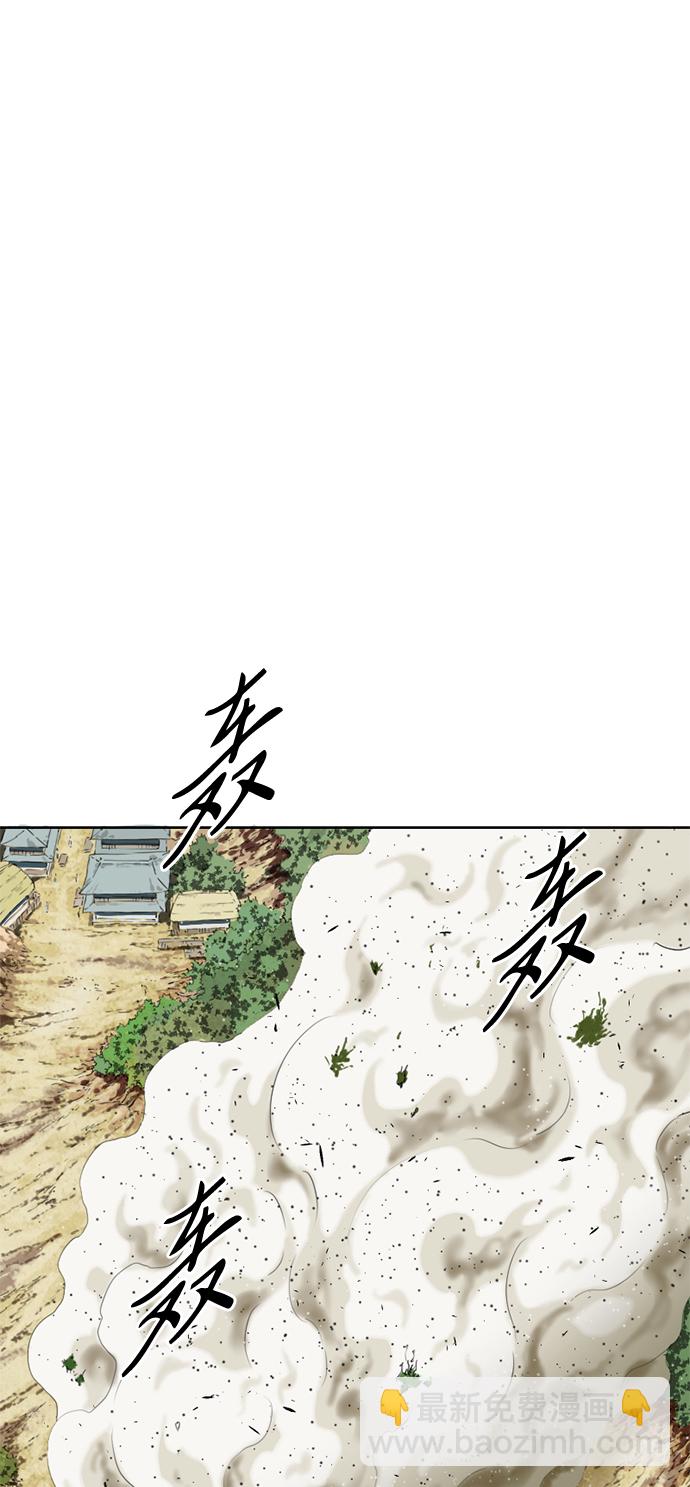 [第4话] 黑白双鬼（3）1