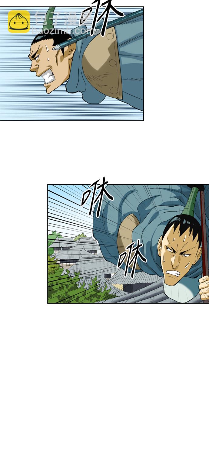 [第4话] 黑白双鬼（3）17