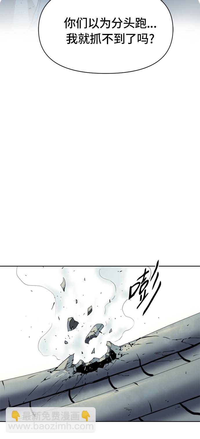 [第4话] 黑白双鬼（3）19
